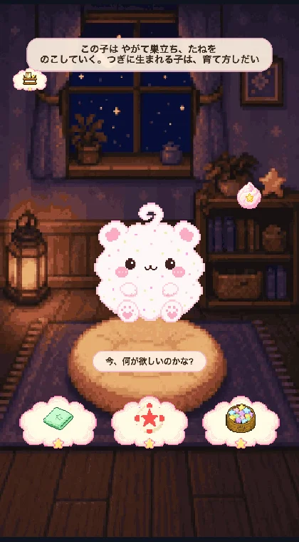 Kawaii Dreamer — a fluffy cotton-candy pet on its cushion